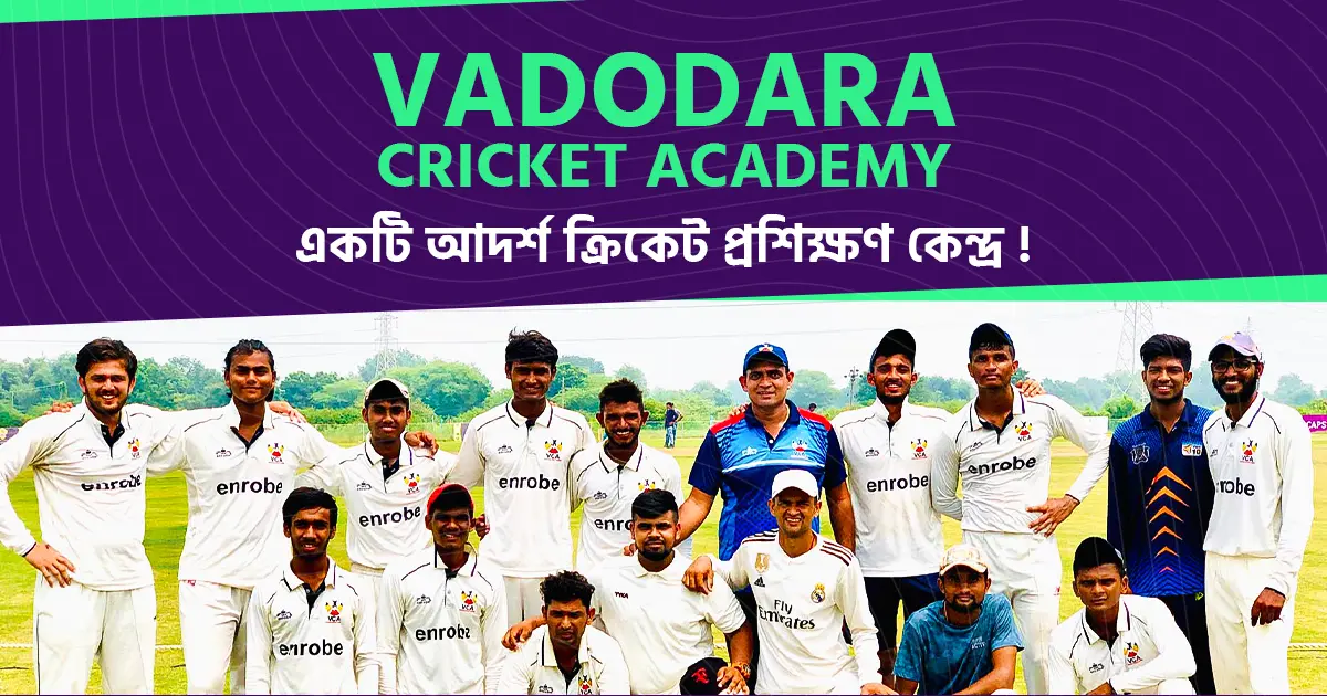 An image of an team at Vadodara Cricket Academy