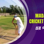 madan lal cricket academy