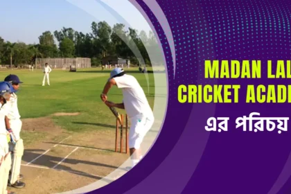 madan lal cricket academy