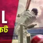 srl cricket