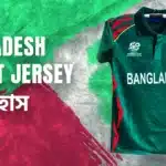 Bangladesh Cricket Jersey