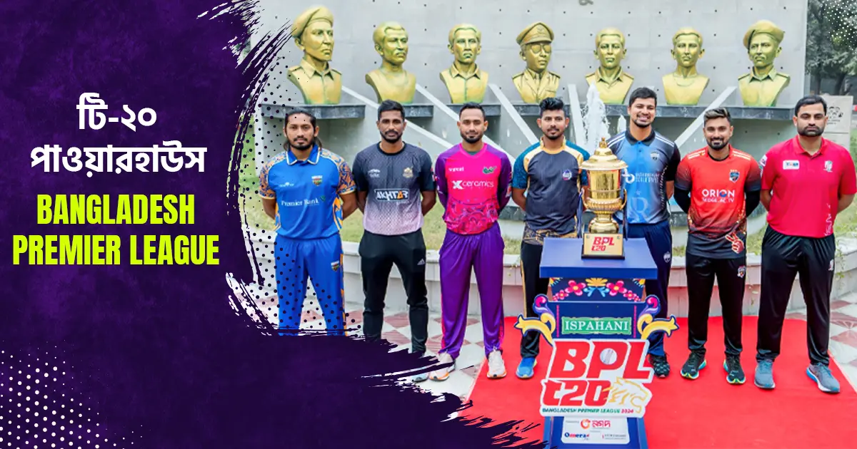 bangladesh premier league